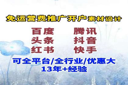 信息流平台案例解析：跨界合作创新模式